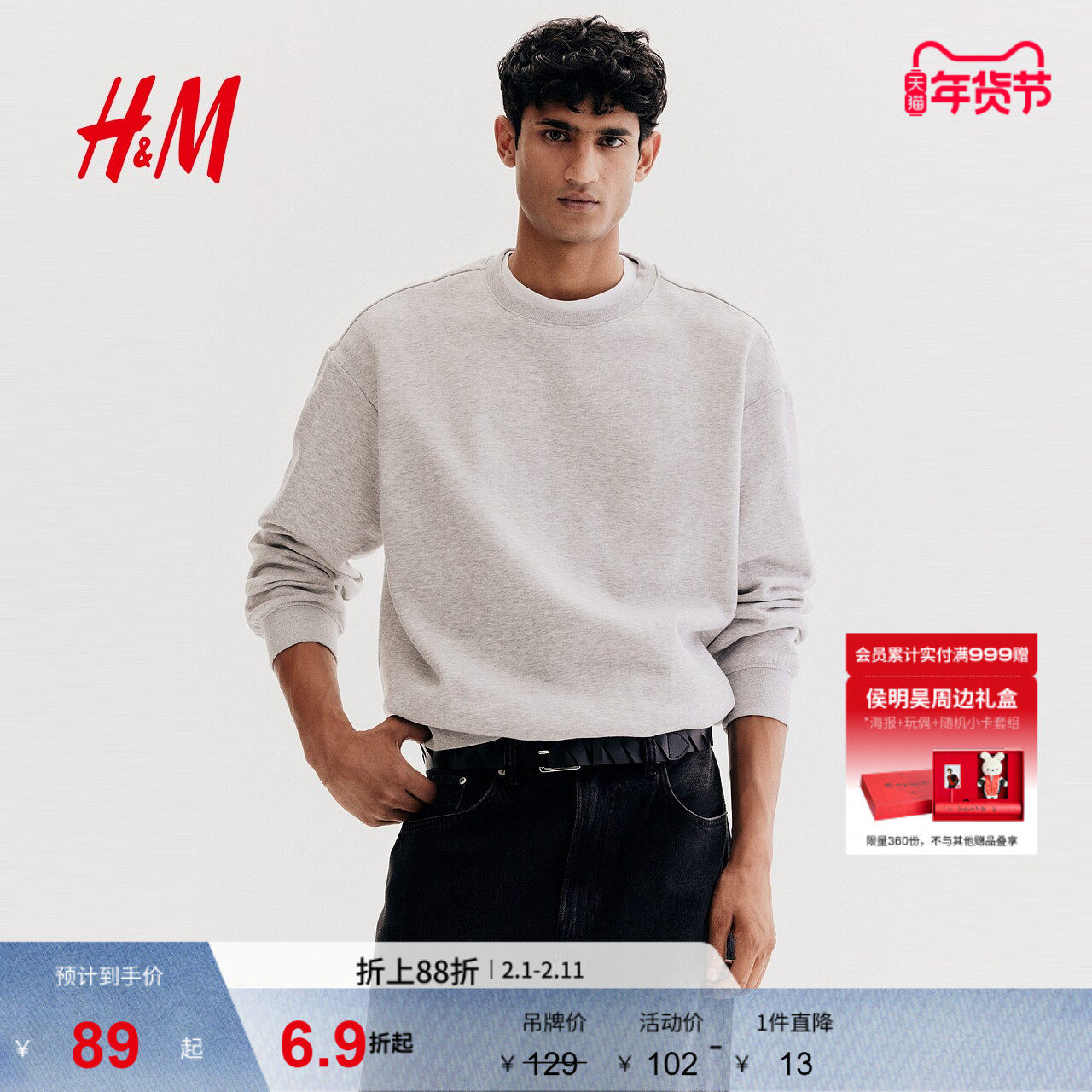 HM男装女装卫衣冬季加绒美式情侣圆领落肩袖宽松套头衫0970818