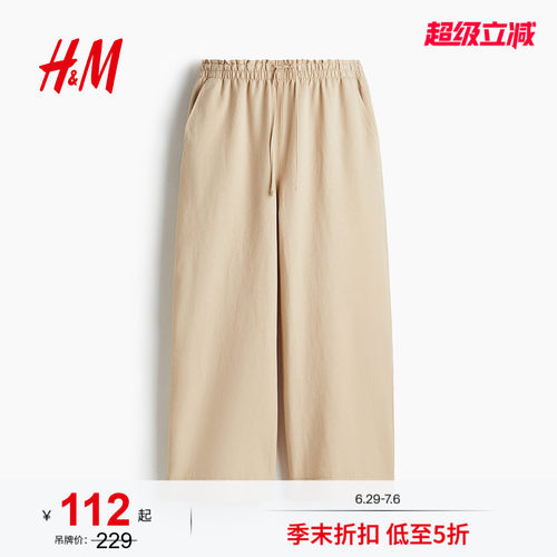 商场同款