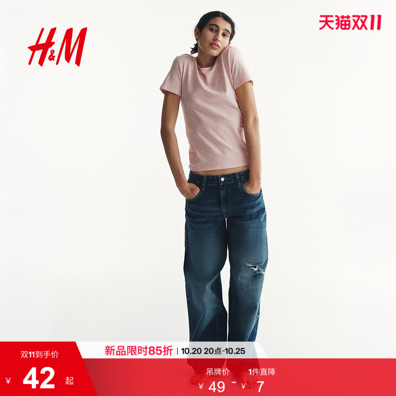 HM女装T恤时尚气质修身基础款通勤穿搭内搭打底汗布上衣12602