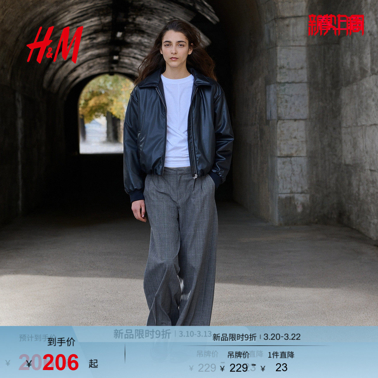 【博主推荐】HM女装裤子春季通勤宽松时尚阔腿正装裤西裤1292768