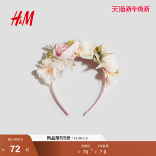 儿童女童花朵贴花发箍1328150 童装 HM2026春季 新款