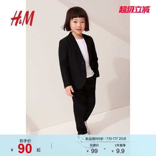 hm2023夏季新品童装西裤