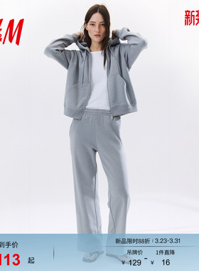 HM女装卫裤春季松紧腰宽松中腰户外出游直筒舒适运动长裤1222211