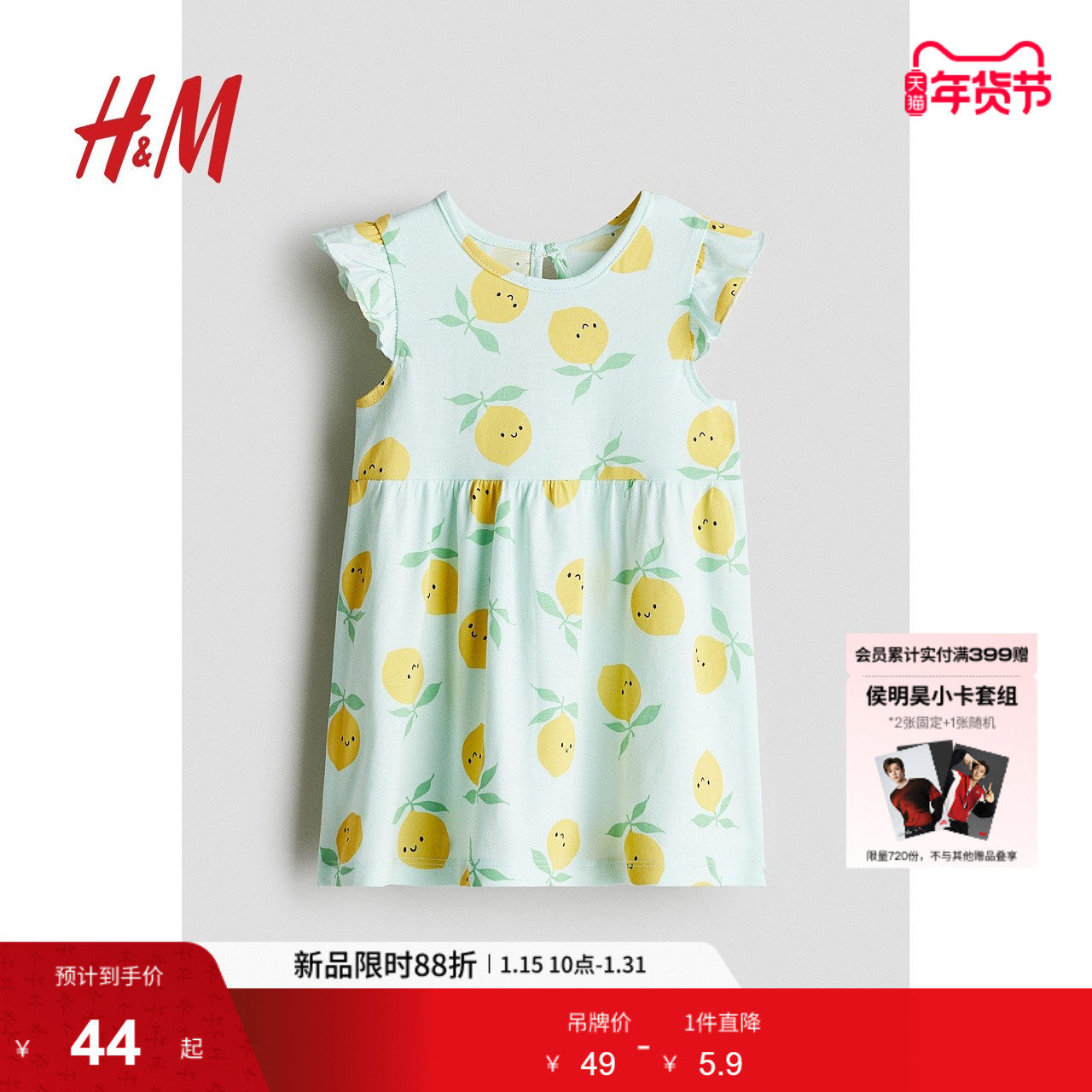 HM童装女婴连衣裙冬季时尚舒适印花圆领飞袖及膝公主裙1265912,童装/婴儿装/亲子装,连衣裙,淘宝优惠券,粉丝福利购,淘宝优惠卷