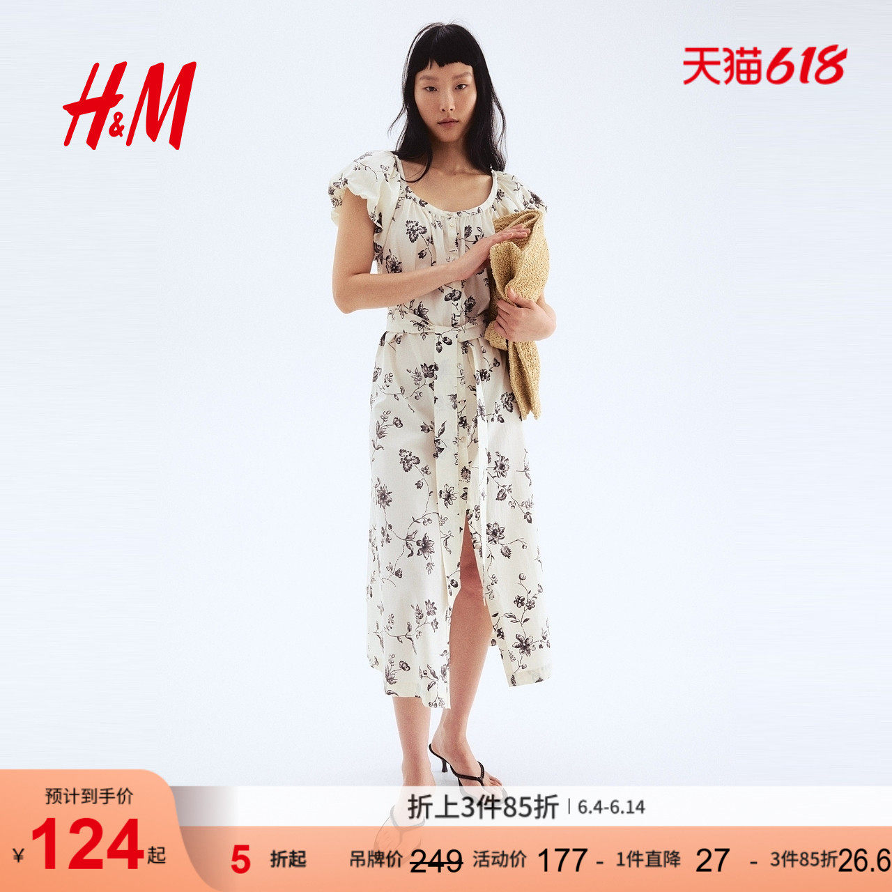 HM女装连衣裙夏季小碎花连衣裙花卉印花泡泡袖府绸长裙1290120
