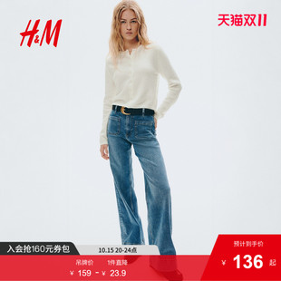 毛针织衫 短开衫 2025秋季 舒适简约圆领修身 外套1289684 新款 HM女装