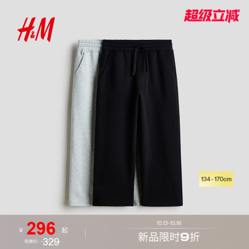 商场同款