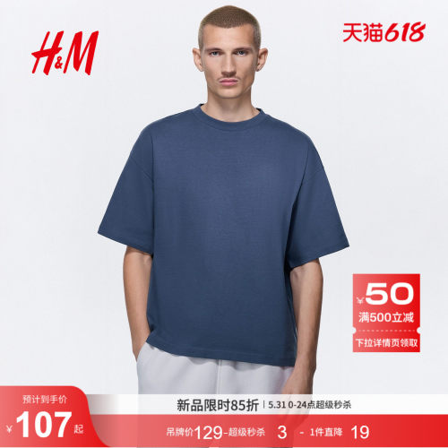 商场同款