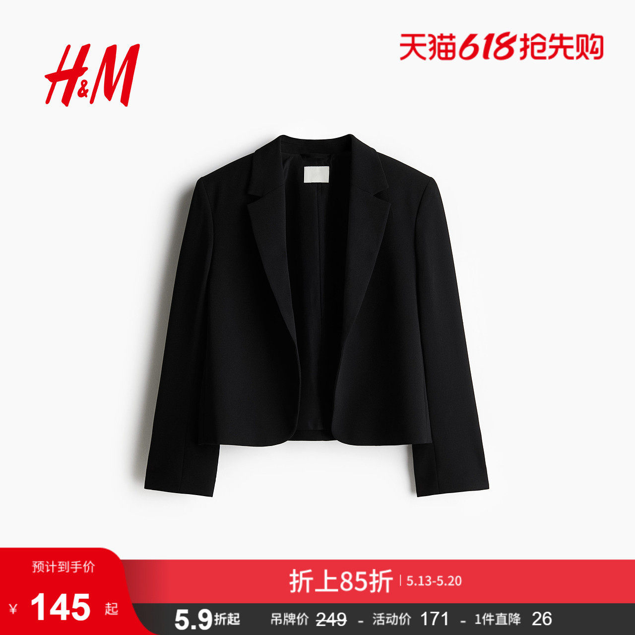 HM女装西装夏季通勤时尚休闲袖口开衩休闲外套1217393