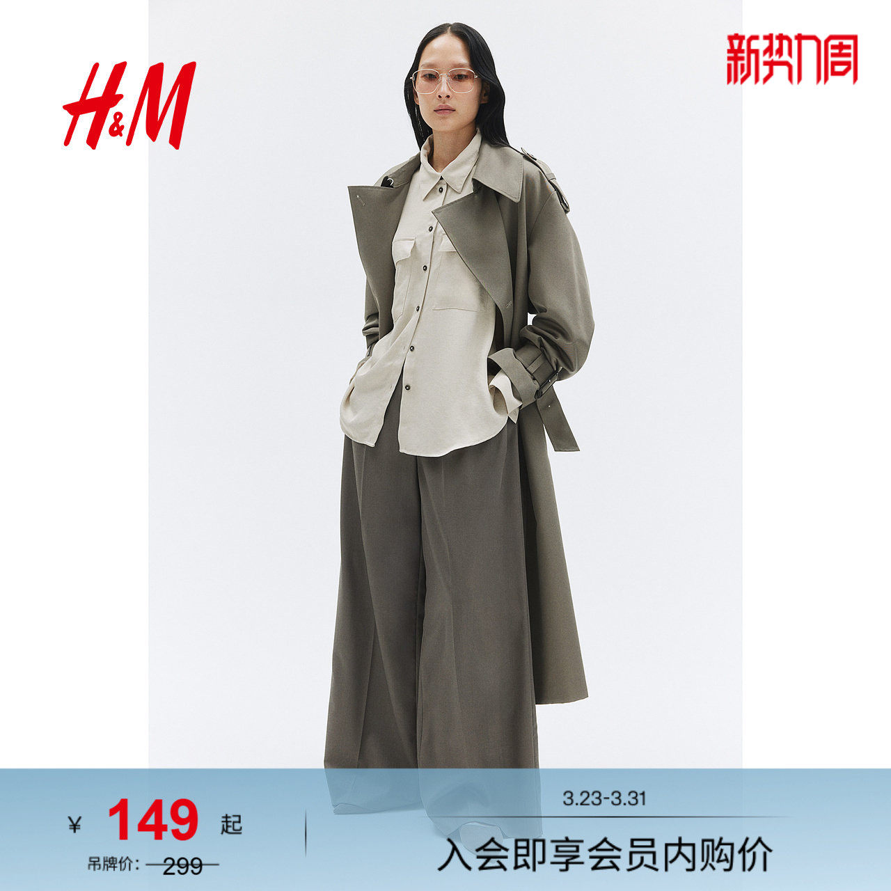 HM春季女装斜纹布工装衬衫1239500