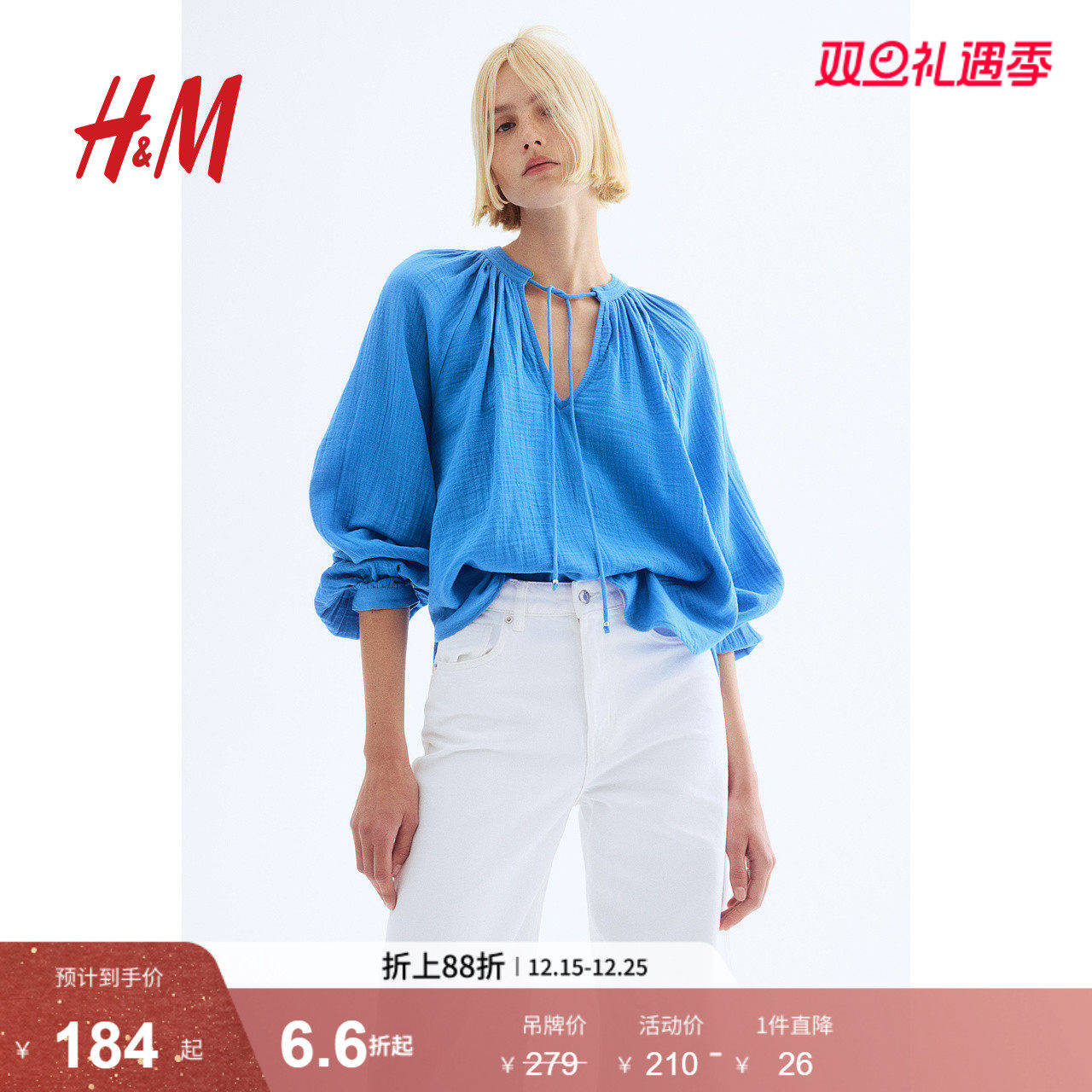 HM女装衬衫2025冬季新款中式领灯笼袖棉细布宽松长袖上衣127