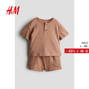 男婴套装 短裤 2件式 棉质汗布亨利衫 1237419 冬季 HM童装