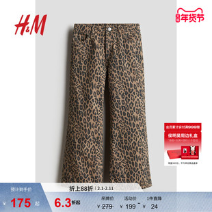 HM童装儿童女童牛仔裤冬季宽松版时尚复古微喇牛仔裤1231260