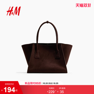 HM2026秋季新款女士小号购物包1349158
