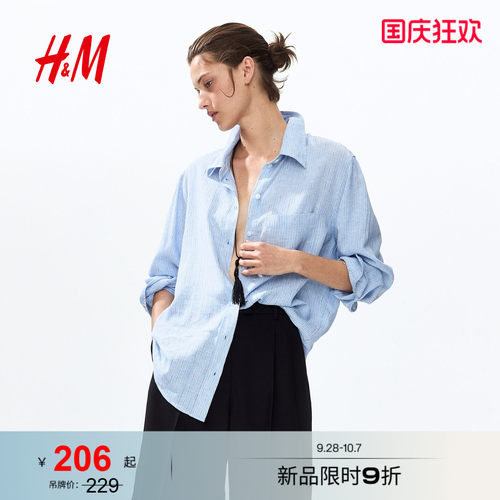线上销售