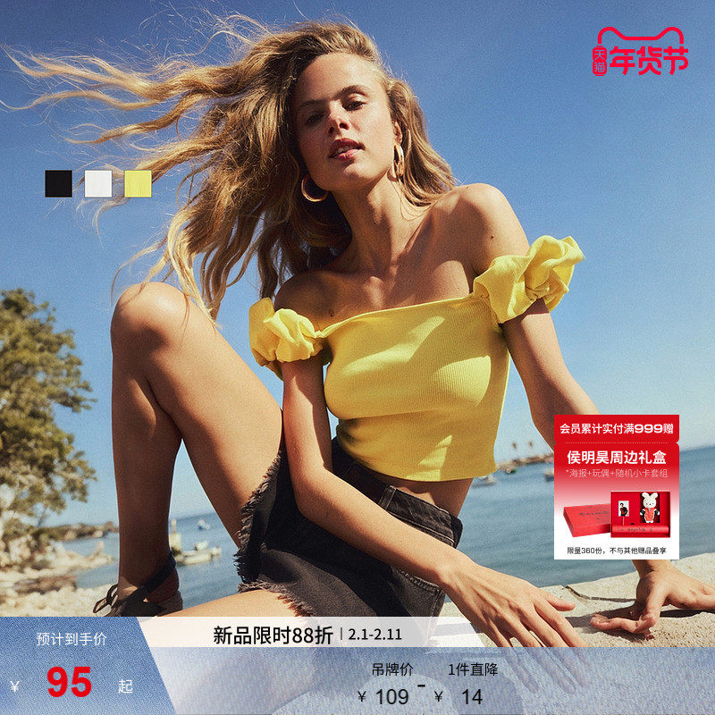 HM女装T恤春季日度假舒适泡泡袖露肩海滩上衣1296397