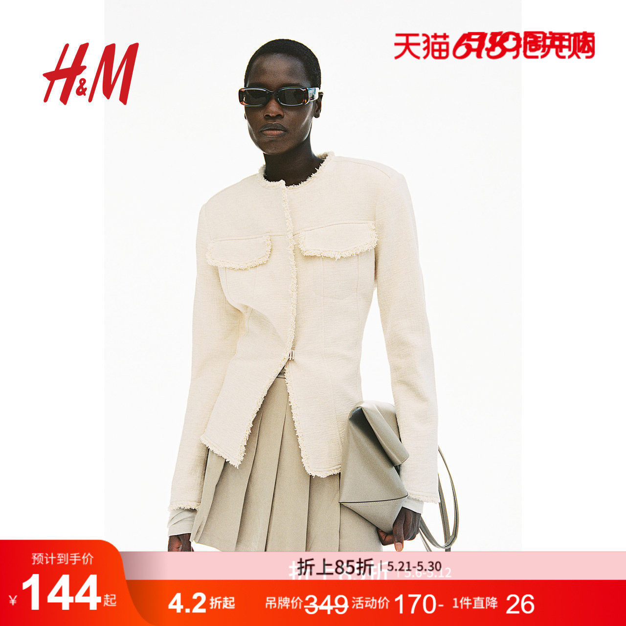 HM女士裤子夏季时尚气质褶裥短裙裤1237050