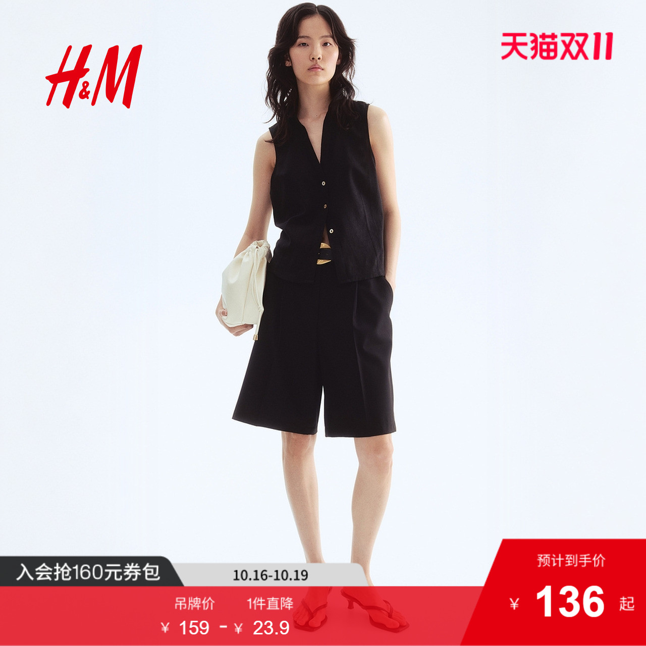 商场同款