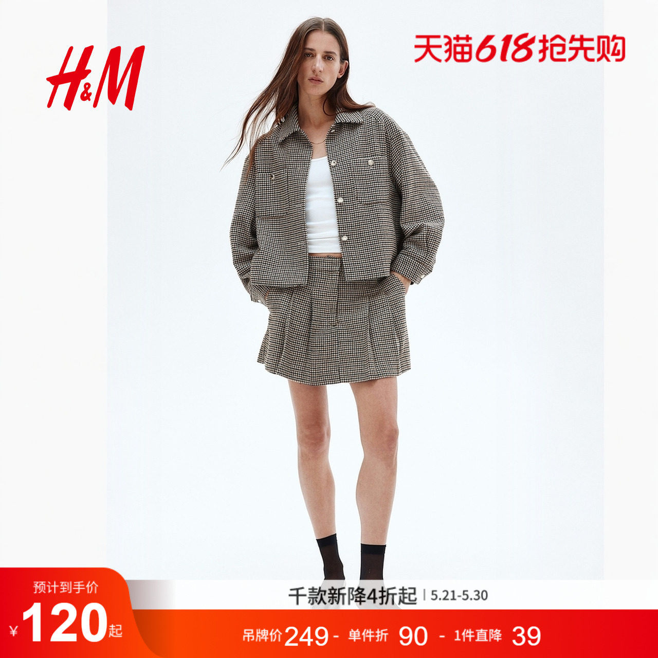 HM女装裤子夏季通勤气质时尚休闲裤褶裥短裙裤1292329