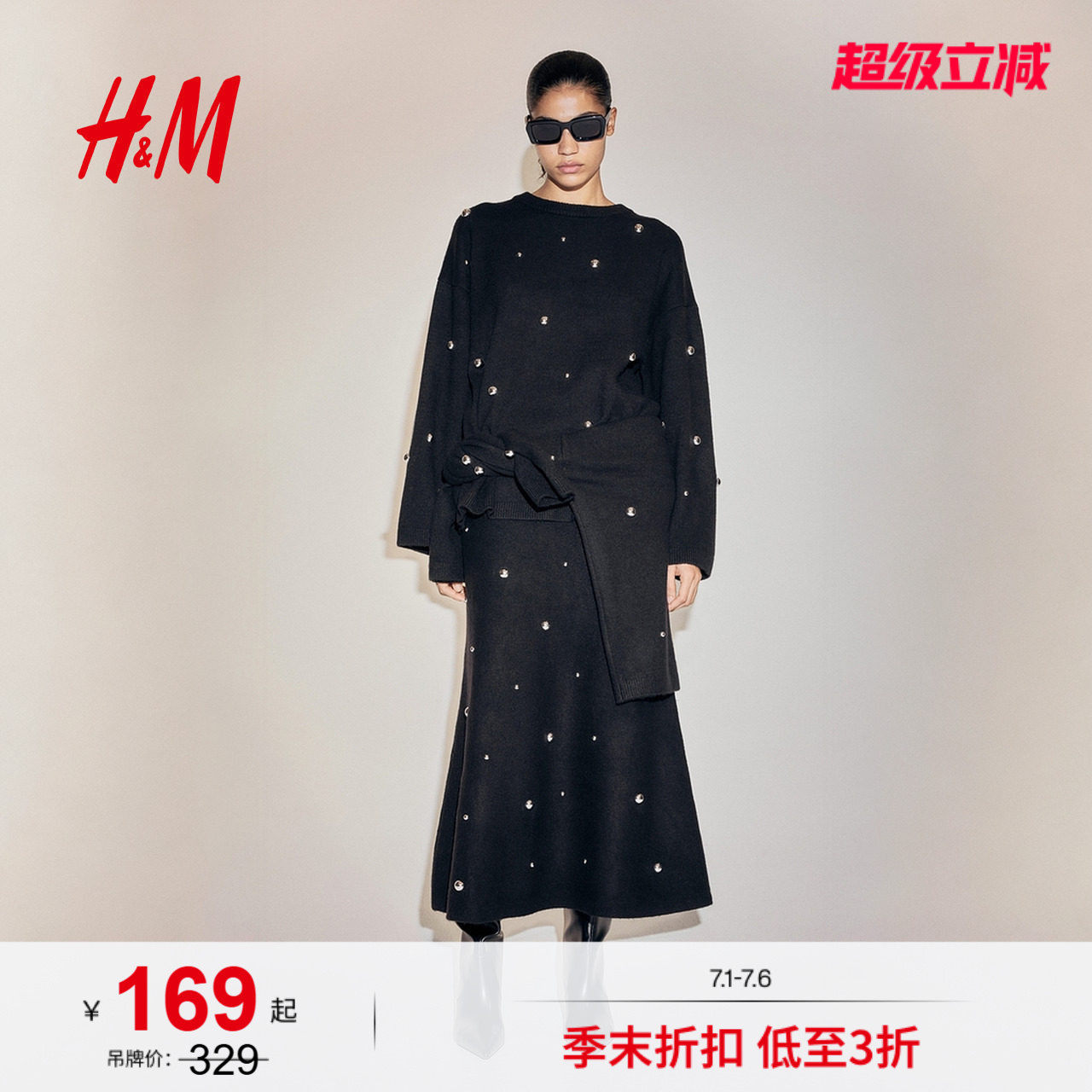 HM夏季女装铆钉半身裙1315998