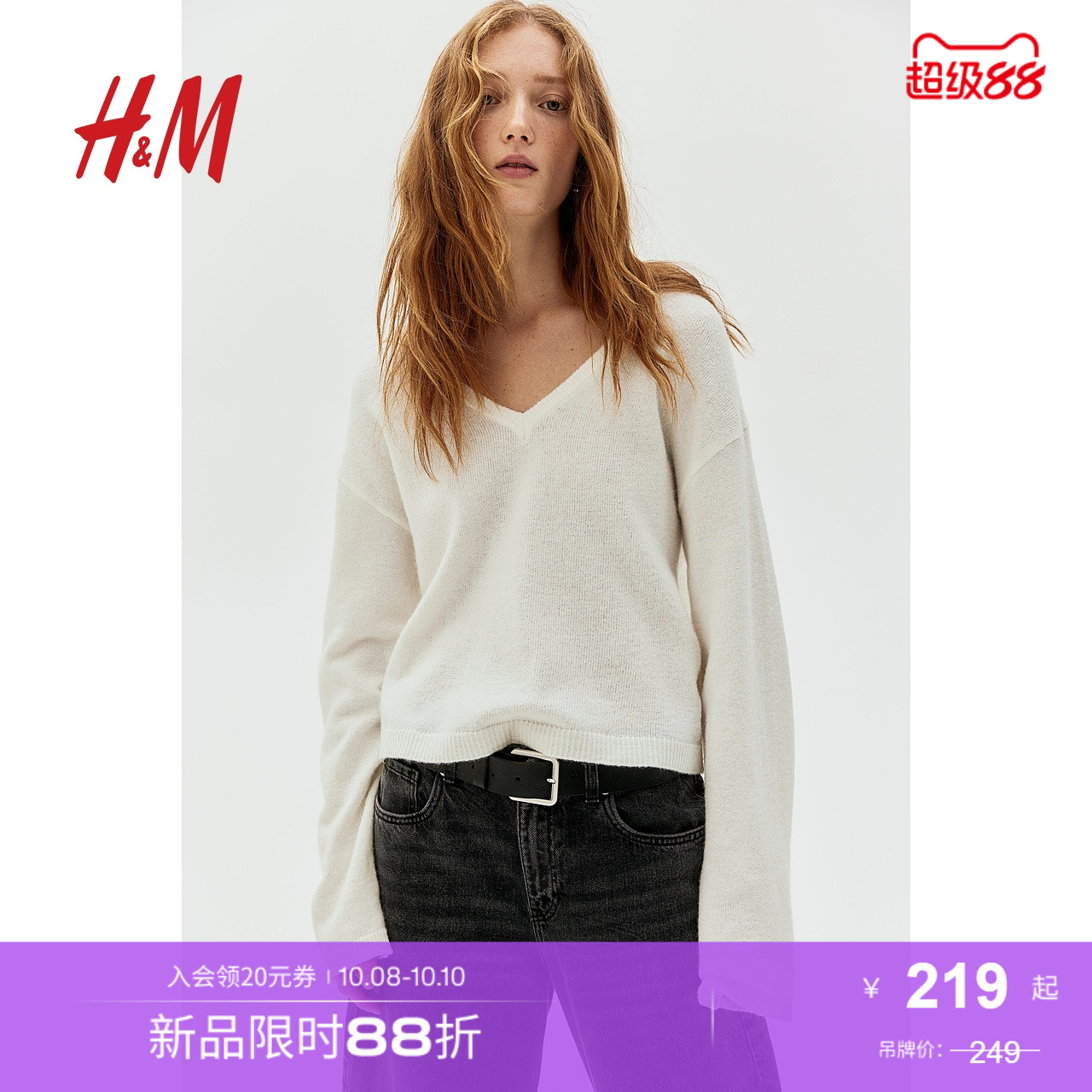商场同款