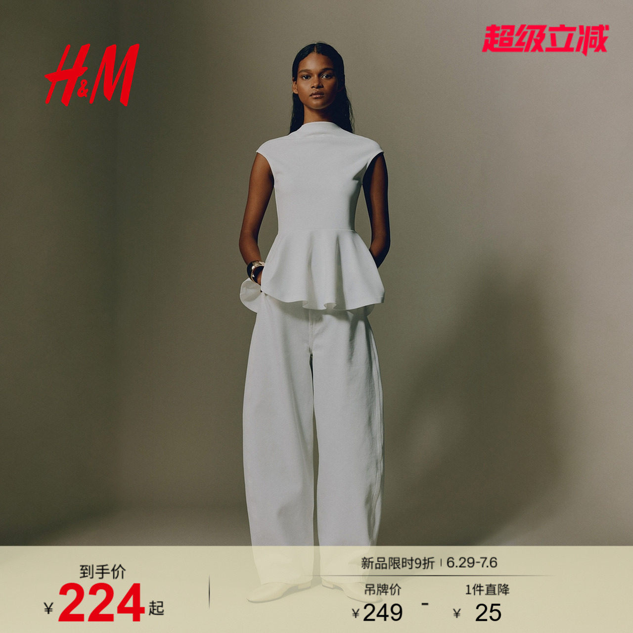 HM女装牛仔裤26夏季新款黑色弯刀裤香蕉裤筒形镰刀牛仔裤1309