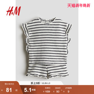 女婴套装 上衣短裤 2件式 柔软纹理飞袖 1236431 冬季 HM童装