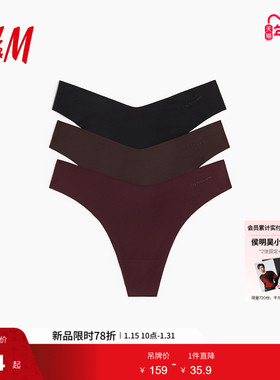 【H&M MOVE DryMove™】女士运动内衣3条装冬瑜伽舒适内裤1201292