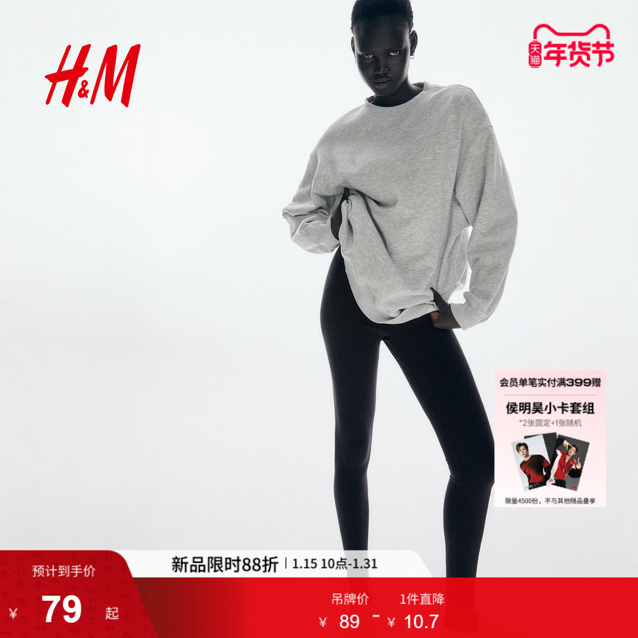 HM女装裤子冬季棉质修身保暖长裤内搭休闲打底裤1297155,女装/女士精品,休闲裤,淘宝优惠券,粉丝福利购,淘宝优惠卷