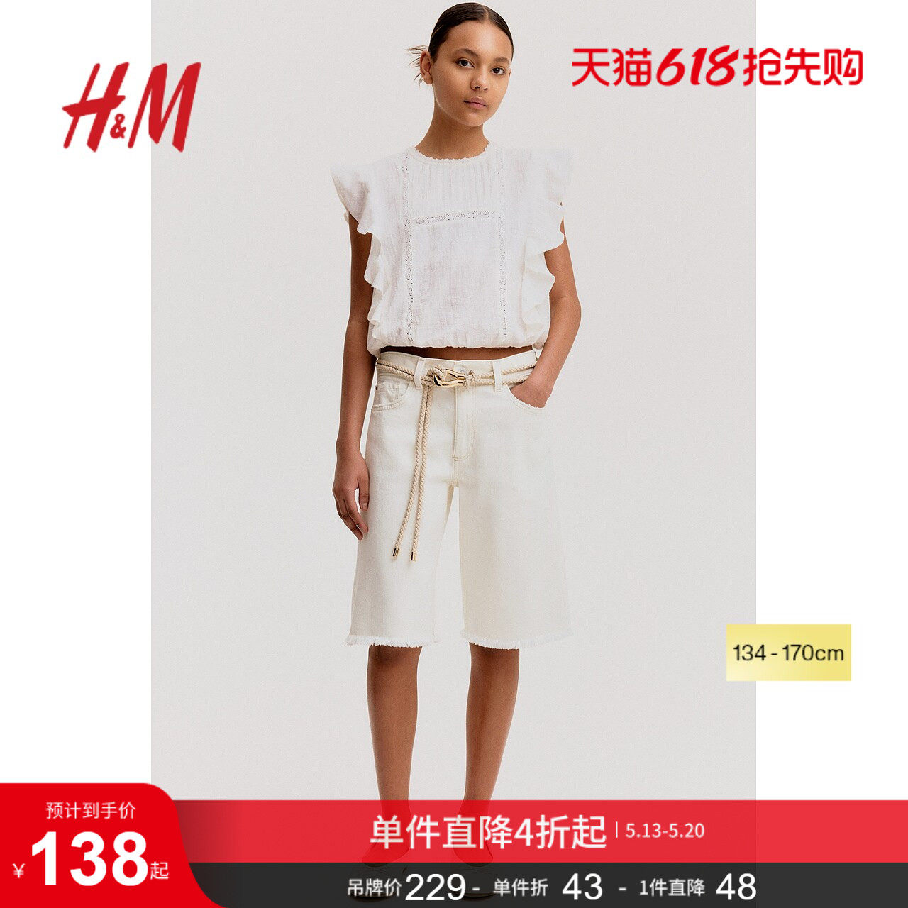 HM夏季童装儿童女童牛仔短裤1276762