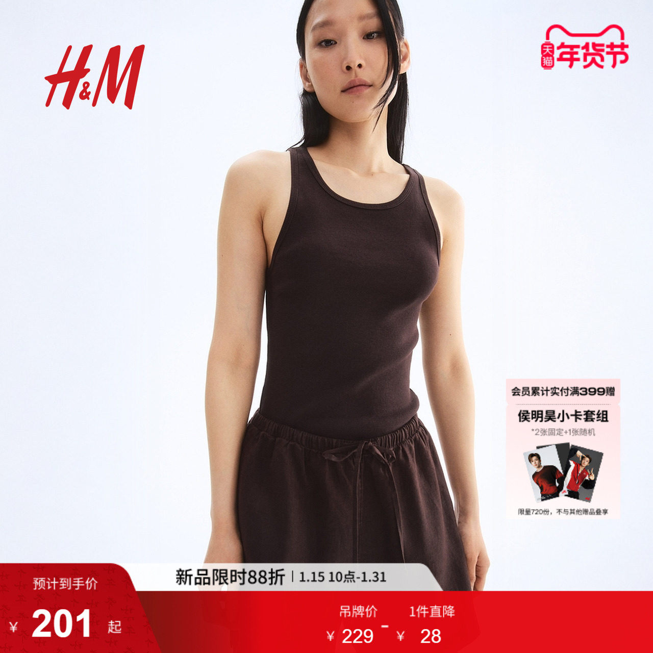 HM女装短裤春季亚麻抽绳短裤1259176,女装/女士精品,休闲裤,淘宝优惠券,粉丝福利购,淘宝优惠卷