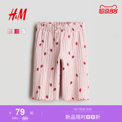商场同款