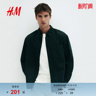 标准版 HM男装 新款 2025年秋季 型外套柔软灯芯绒衬衣1289456 衬衫
