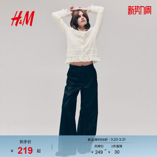 网眼羊毛混纺柔润系针织衫 HM女装 新款 2026春季 1318546 毛针织衫