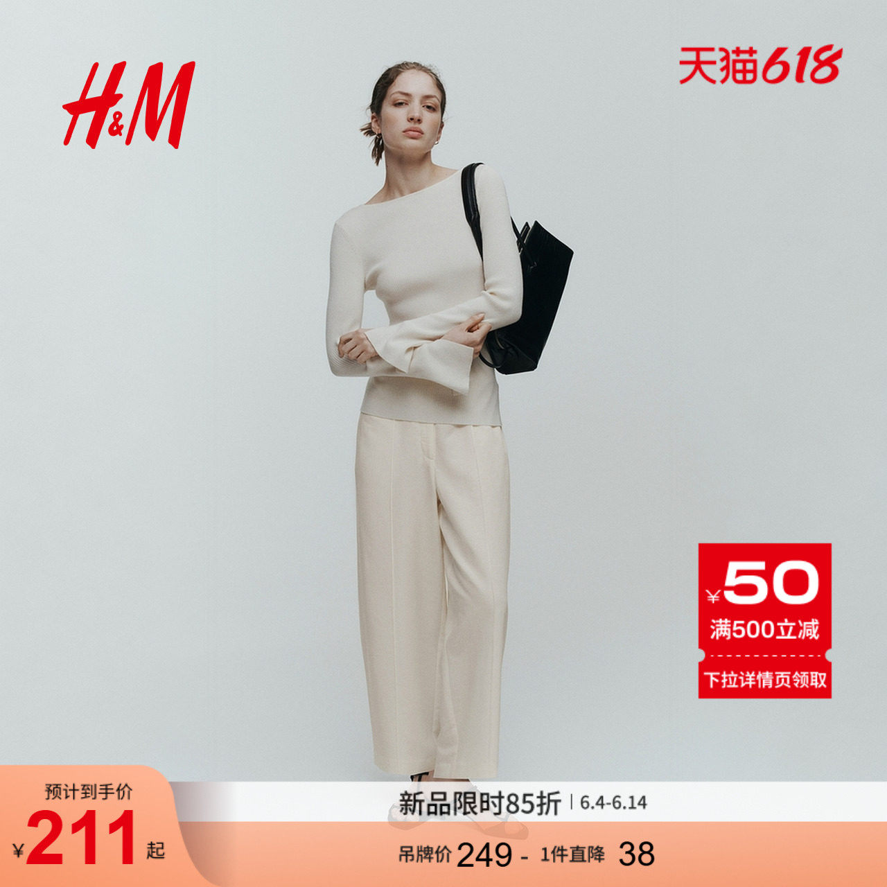 HM女装裤子2026夏季新款亚麻直筒裤亚麻混纺及踝长裤1337558