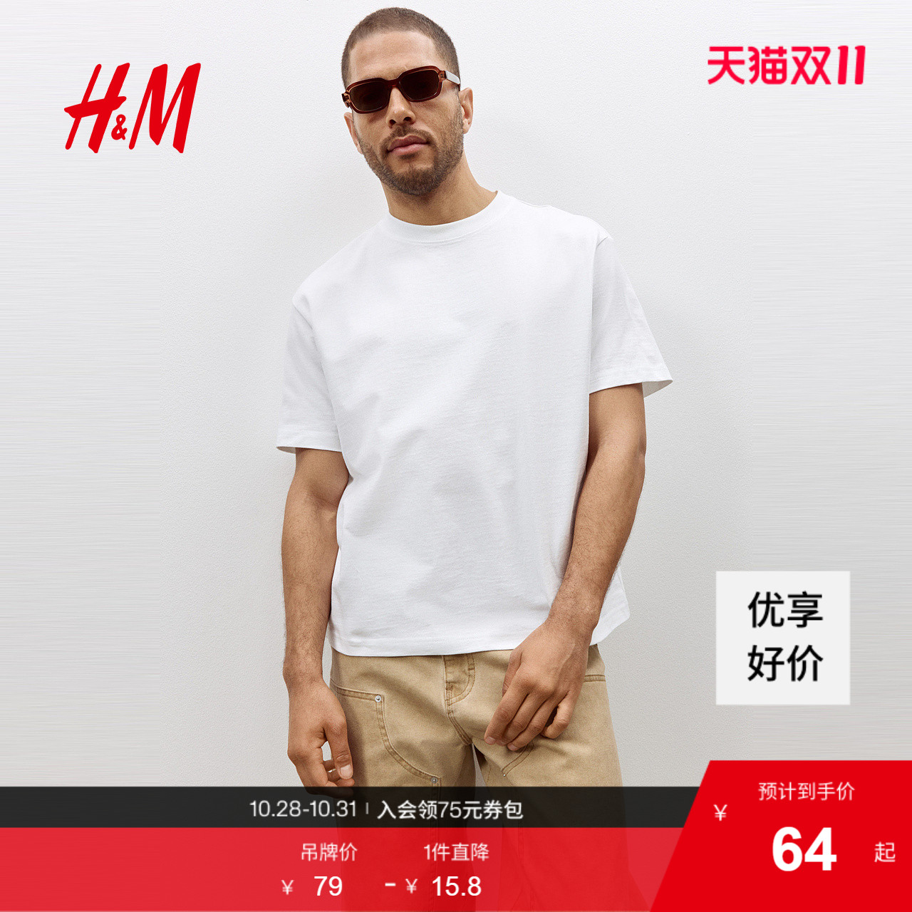 hm短袖打底衫H&MT恤休闲