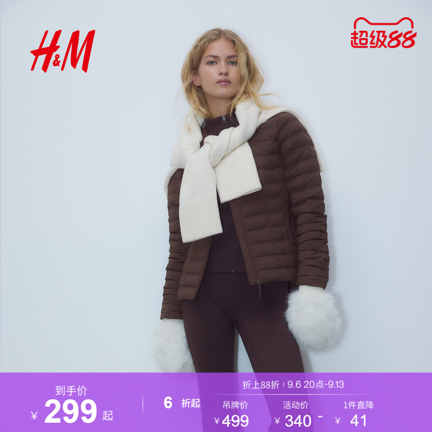 【H&M MOVE ThermoMove&trade;】冬季女装保暖外套1283773