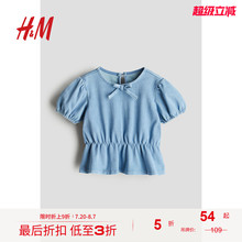 HM童装女婴衬衫2025秋季新款仿牛仔裙式下摆收腰短袖上衣1276403