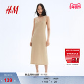 新款 HM女装 背心吊带连衣裙春季 圆领针织连身裙1290595