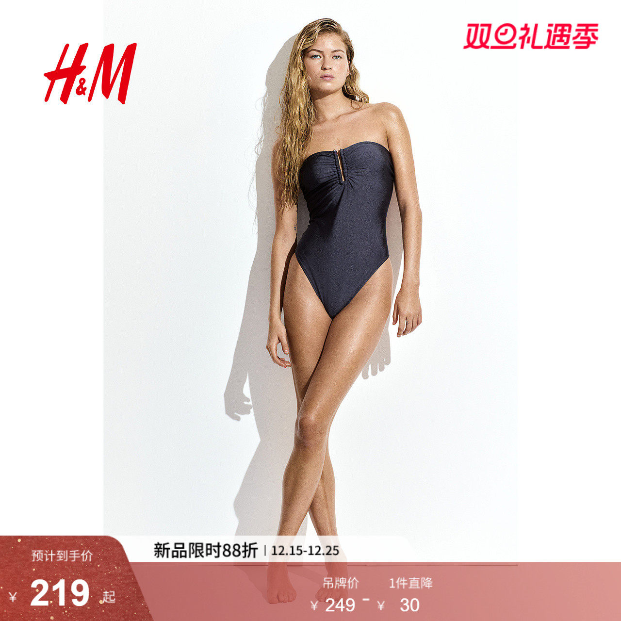 HM运动连体泳衣2025年冬季新款带衬垫罩杯抹胸式连体泳衣125