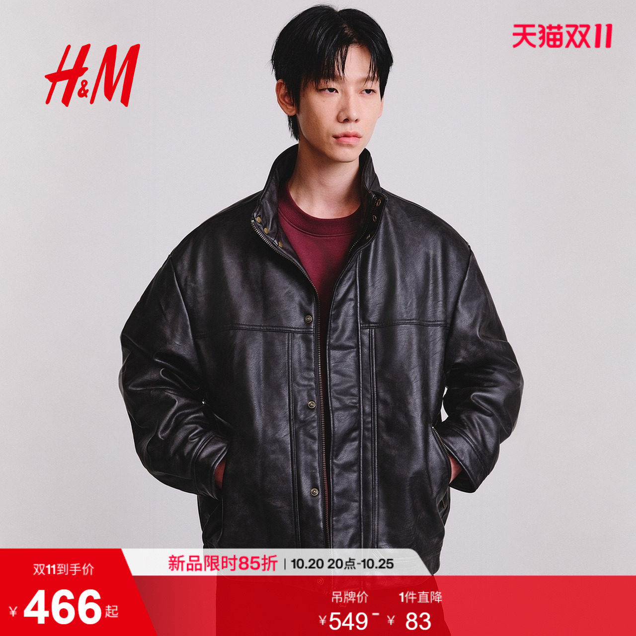HM2026秋季新款男装夹棉涂层外套1300948