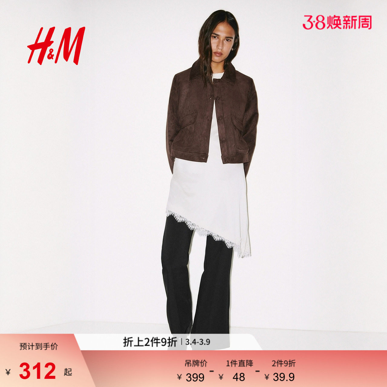 HM女装短外套春季新款气质秋冬高智风外套保暖时尚夹克衫1314615