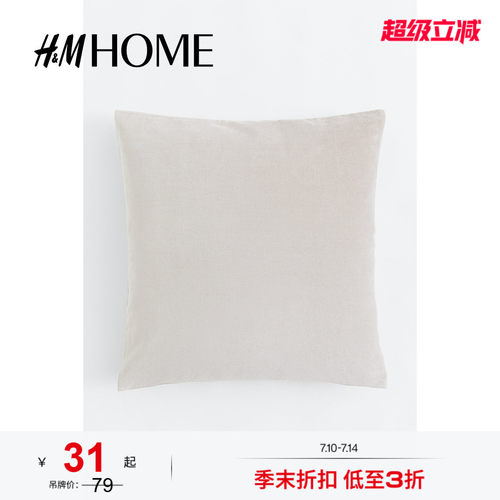 家居用品靠垫套hm天鹅绒