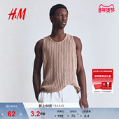 圆领无袖 HM男装 背心冬季 宽松罗纹直筒下摆上衣1265014