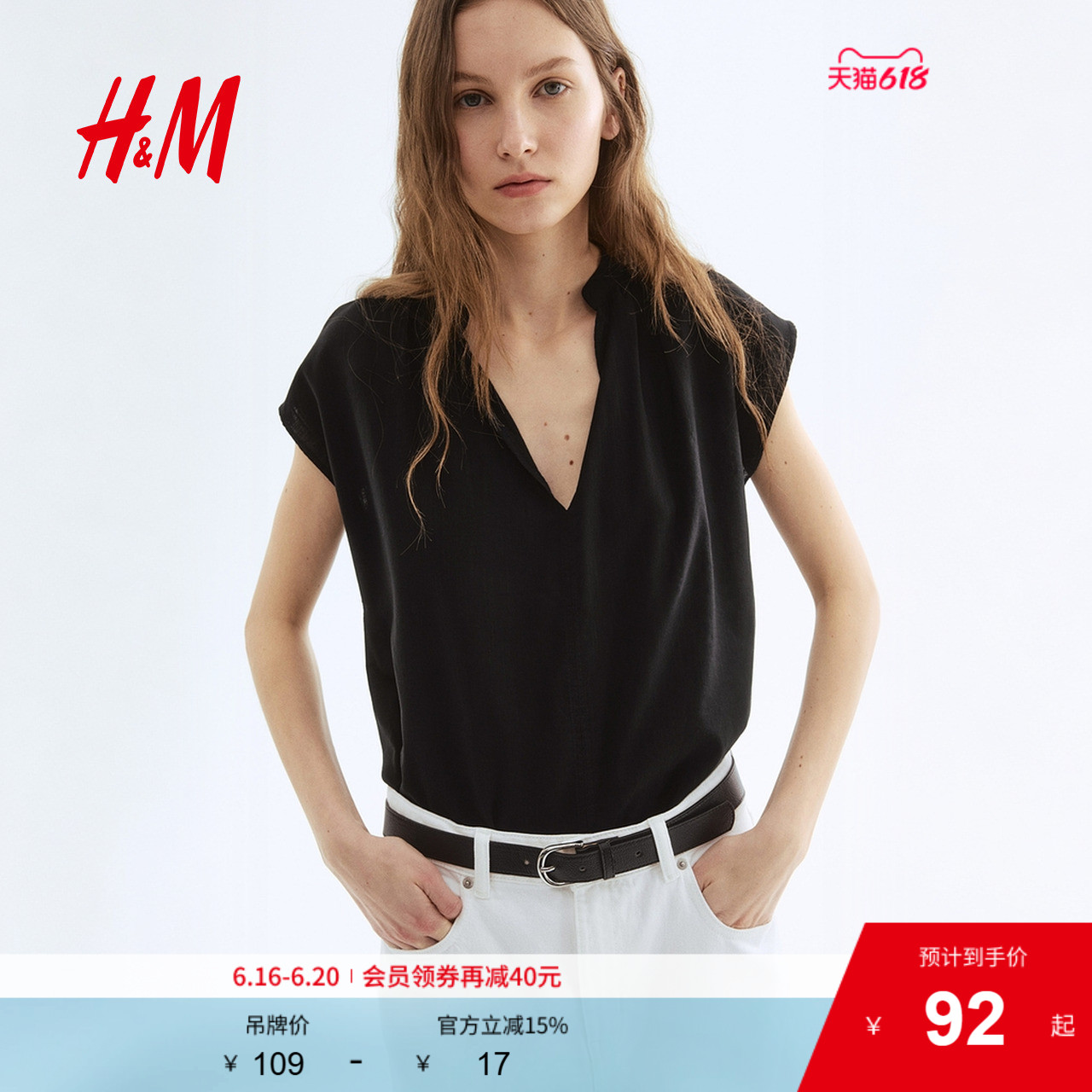 HM女装衬衫2025夏季新款宽松短袖休闲衬衫中式立领上衣1260