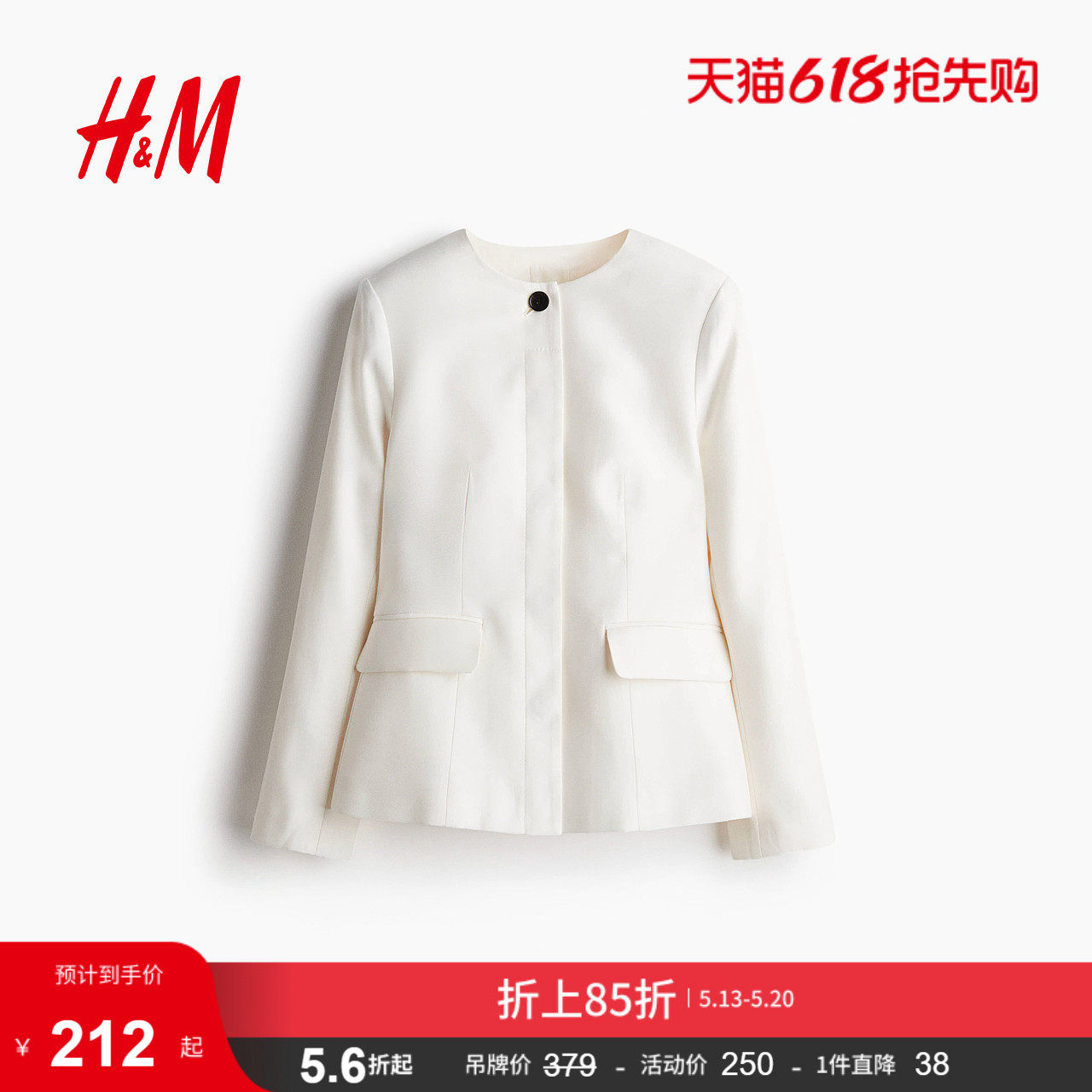 HM西装夏季时尚女装修身休闲西装1275504