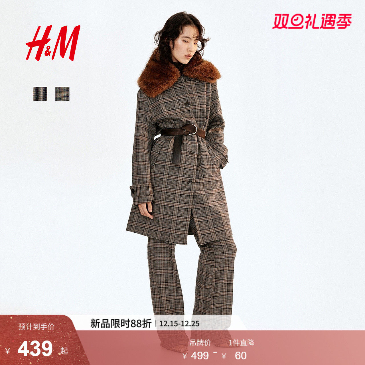 HM女装毛呢外套2025冬季新款气质上衣单排扣格子长款大衣129