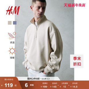 男装 Thermolite® 女装 卫衣冬季 半开襟卫衣1116078 情侣装 H&M