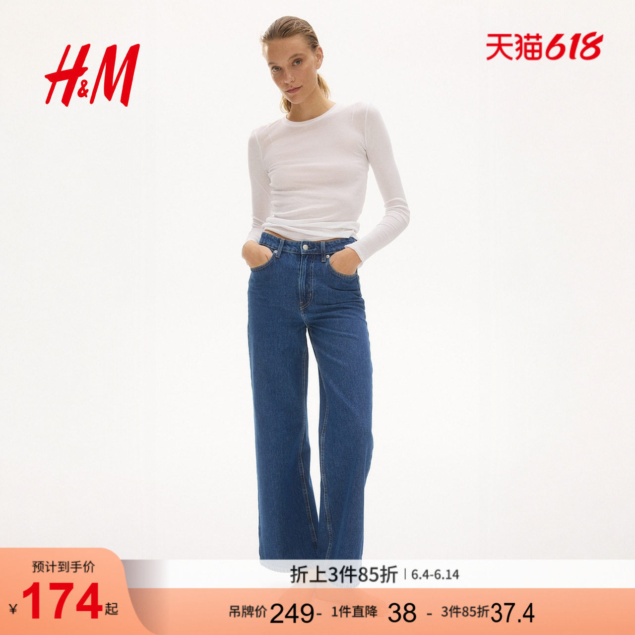 HM女装牛仔裤夏季通勤休闲高腰长裤直筒宽松水洗阔腿裤1222670