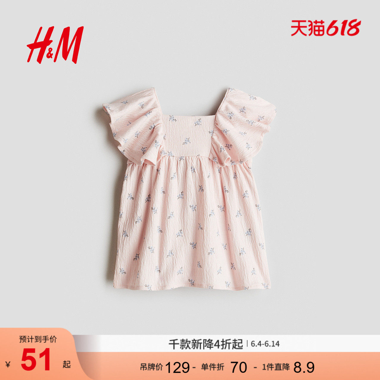 HM童装婴儿女婴裙子夏季儿童节演出表演洋气连衣裙公主裙1284276
